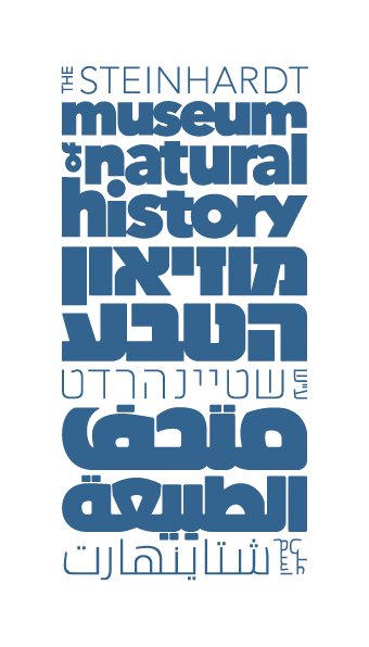 logo מוזיאון הטבע, ת״א